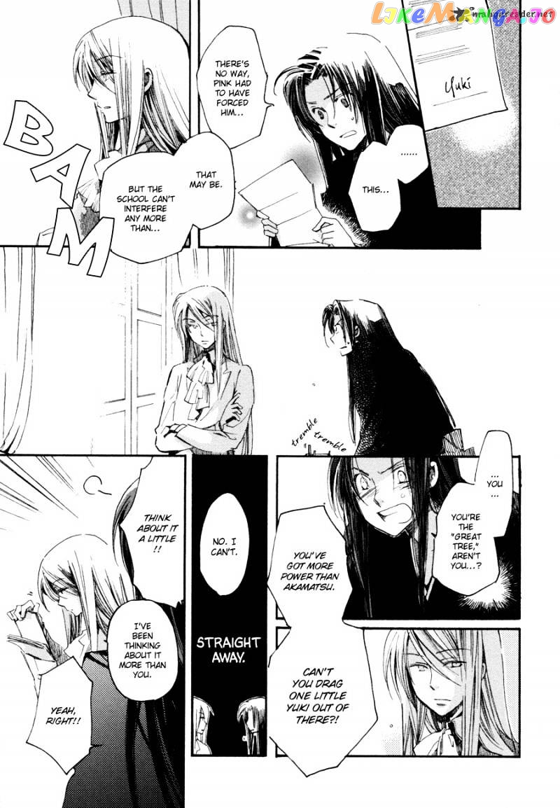 Hanamatsuri chapter 3 - page 22