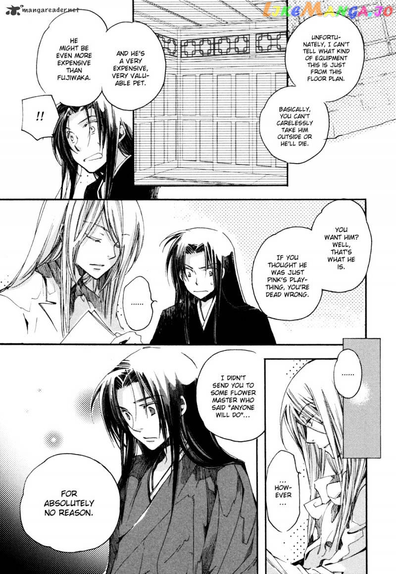 Hanamatsuri chapter 3 - page 24