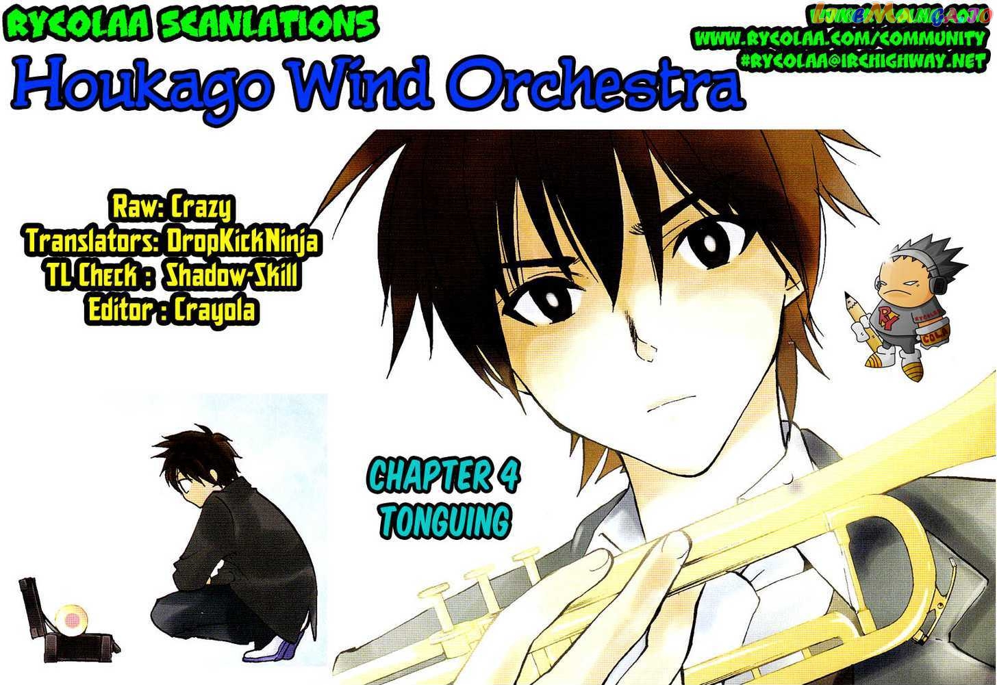 Houkago Wind Orchestra chapter 4 - page 1