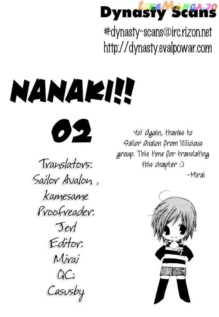 Na*Na*Ki!! chapter 2 - page 32