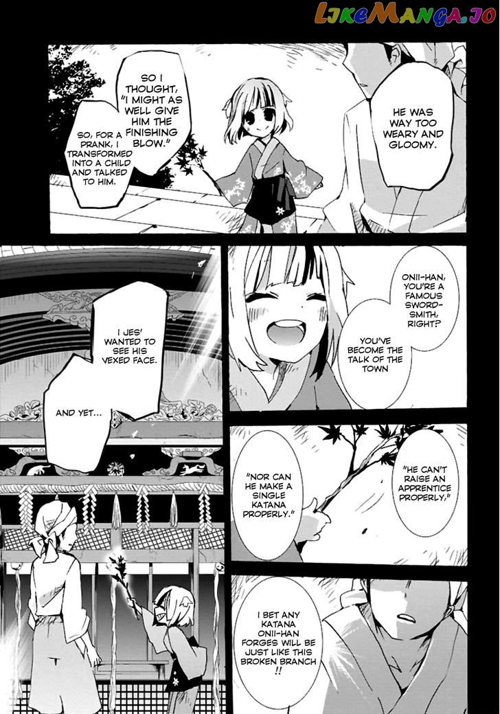 Geidaisei Yasaka Kyouya no Suuki na Bouken chapter 3 - page 26