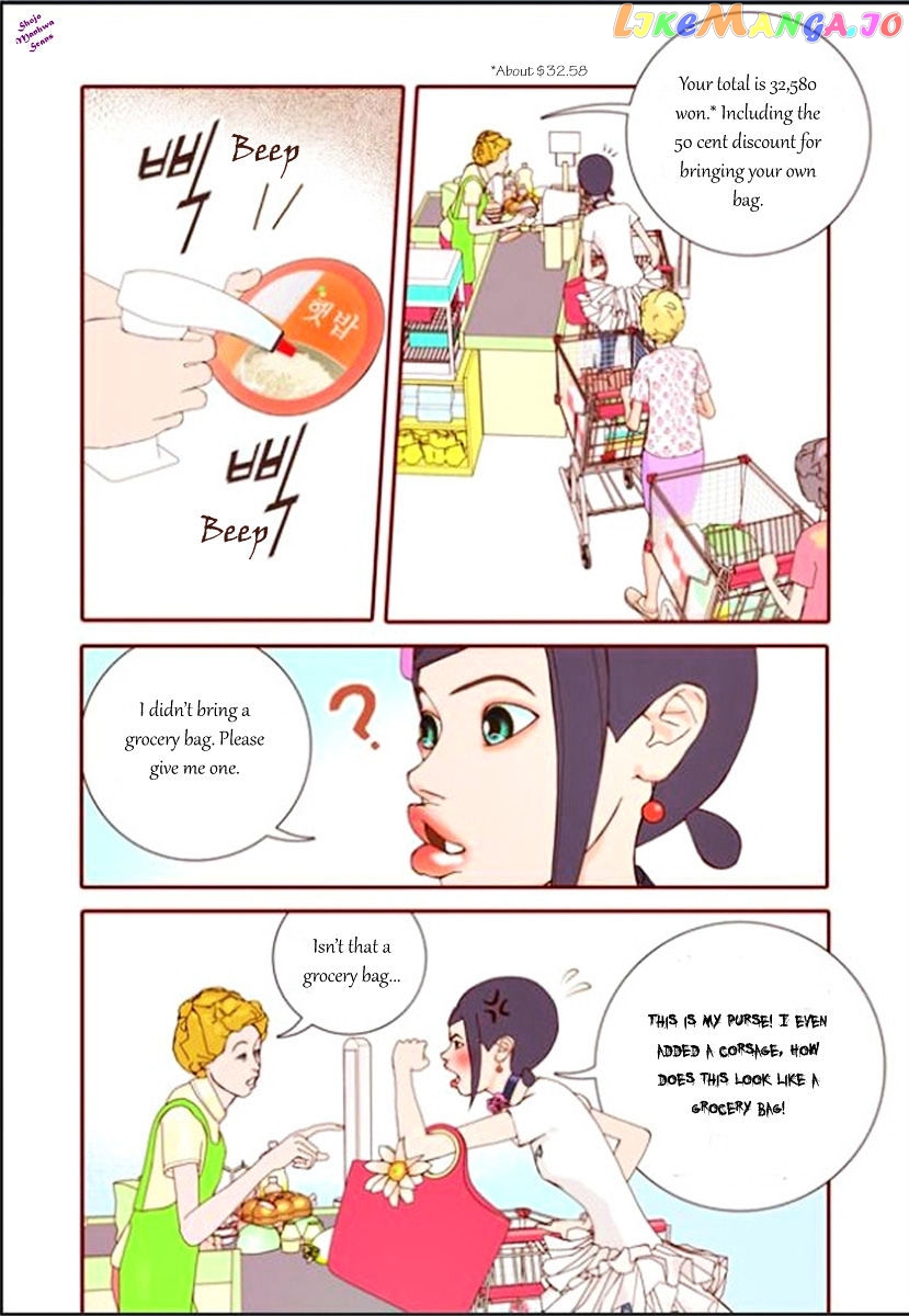 Yeppeun Namja chapter 3 - page 3