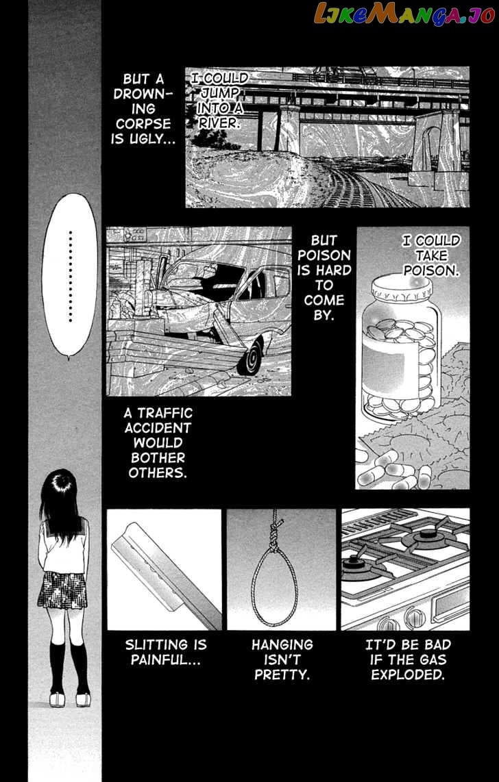 Koi Tomurai chapter 1 - page 11