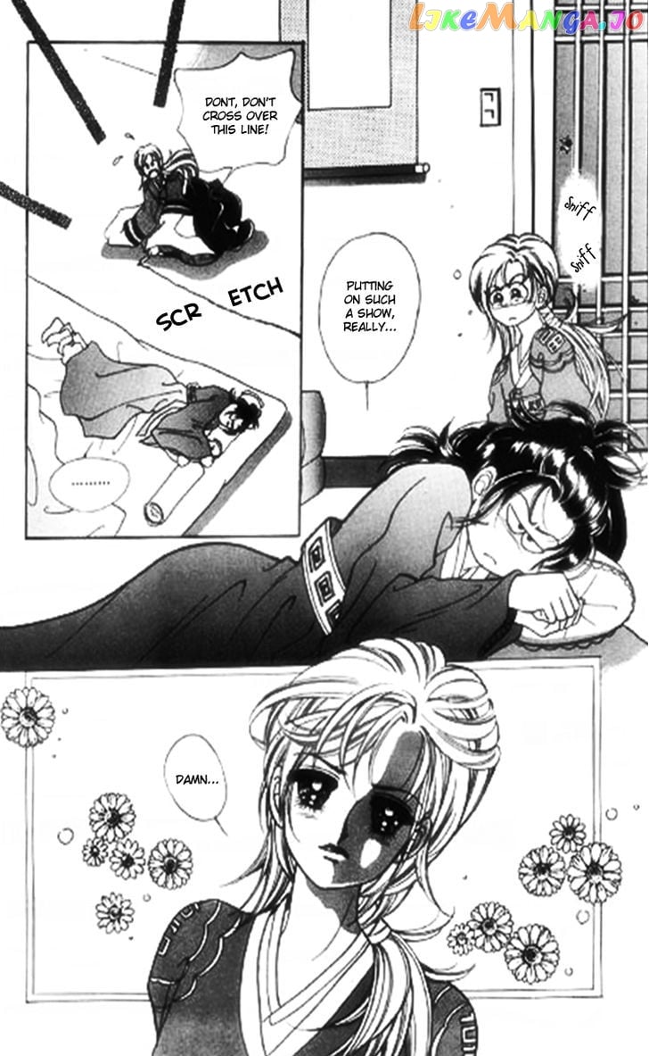 Moknanahui Honeymoon Diary chapter 1 - page 20