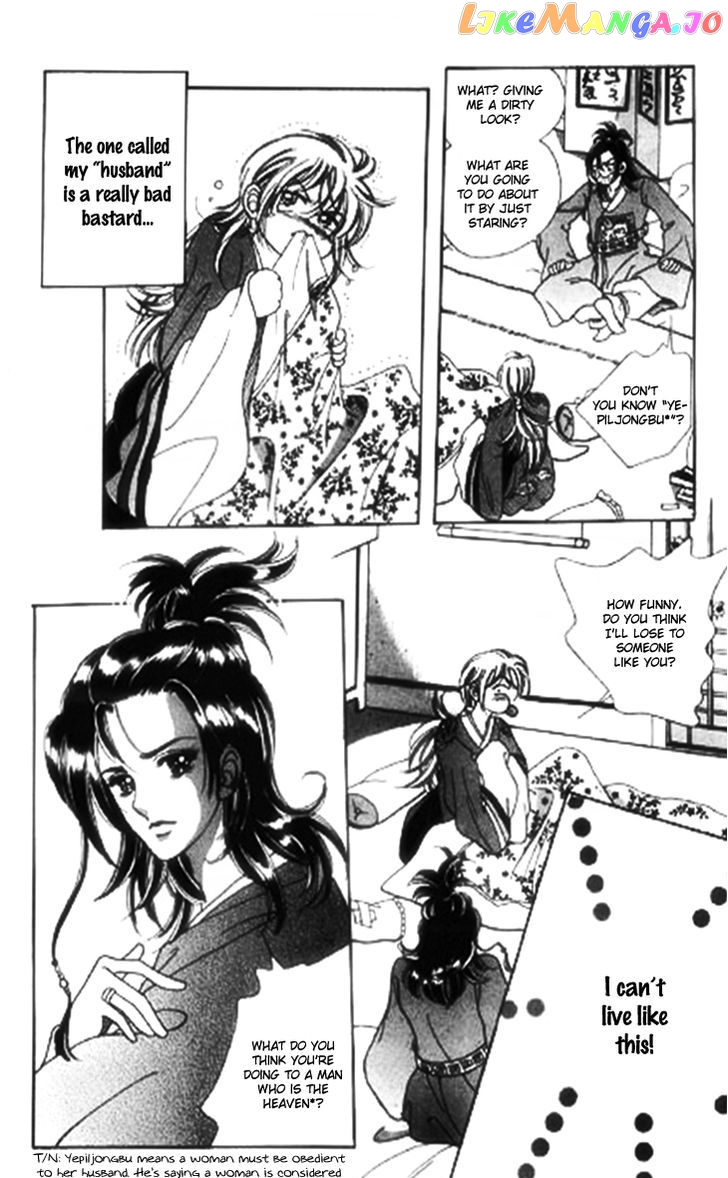 Moknanahui Honeymoon Diary chapter 1 - page 38