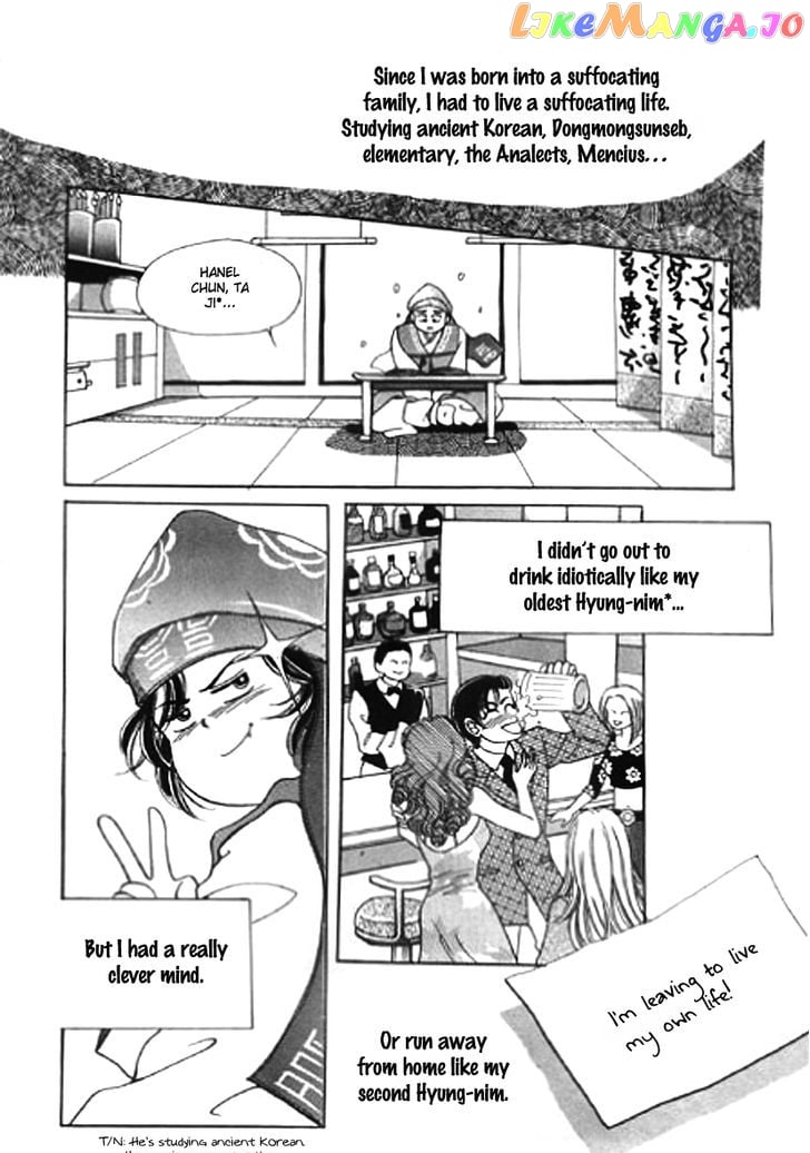 Moknanahui Honeymoon Diary chapter 2 - page 13