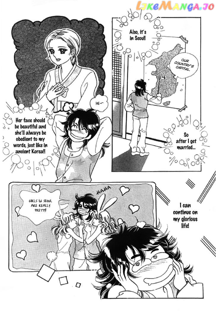 Moknanahui Honeymoon Diary chapter 2 - page 22