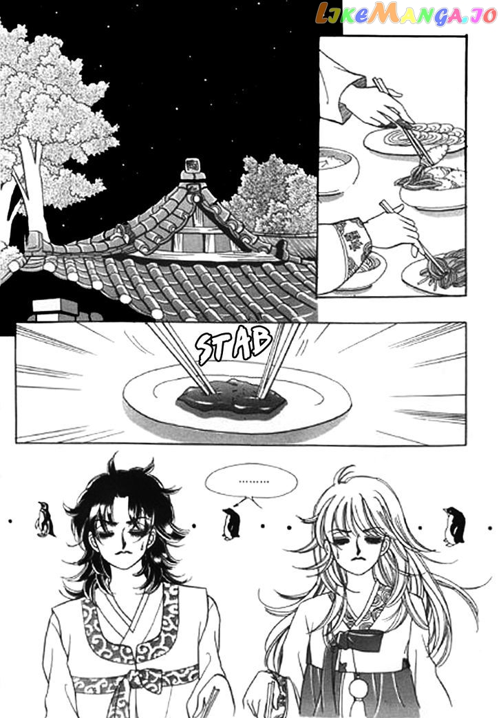 Moknanahui Honeymoon Diary chapter 2 - page 24