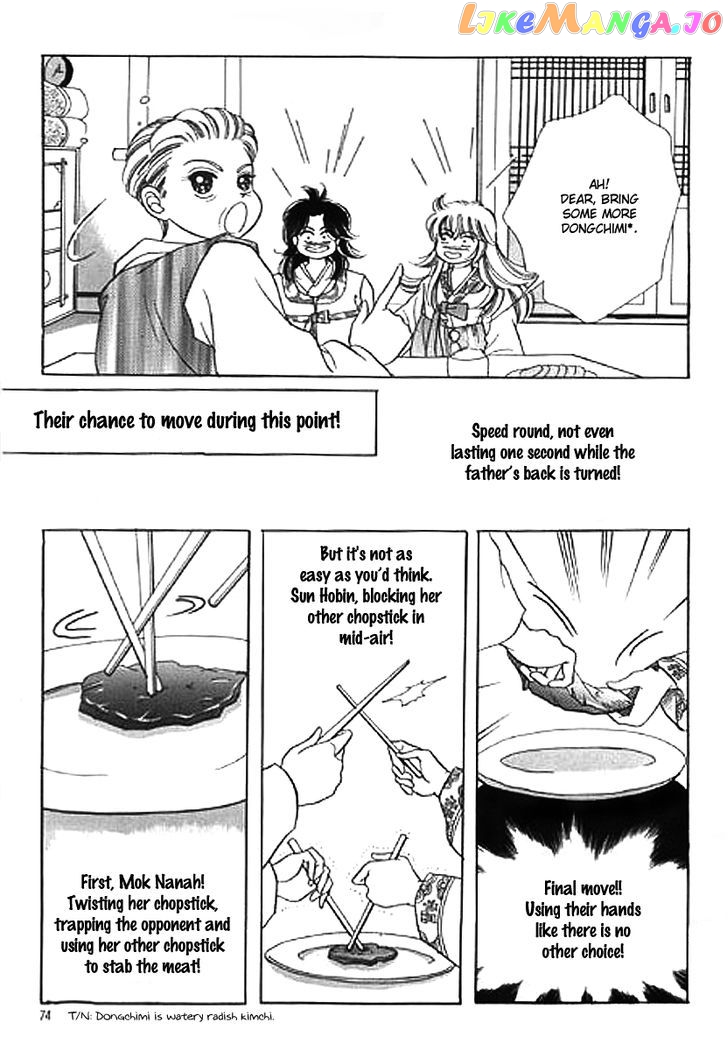 Moknanahui Honeymoon Diary chapter 2 - page 27