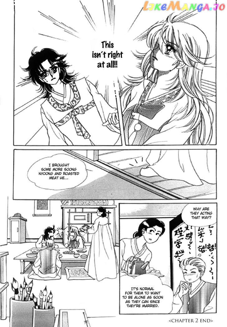 Moknanahui Honeymoon Diary chapter 2 - page 29