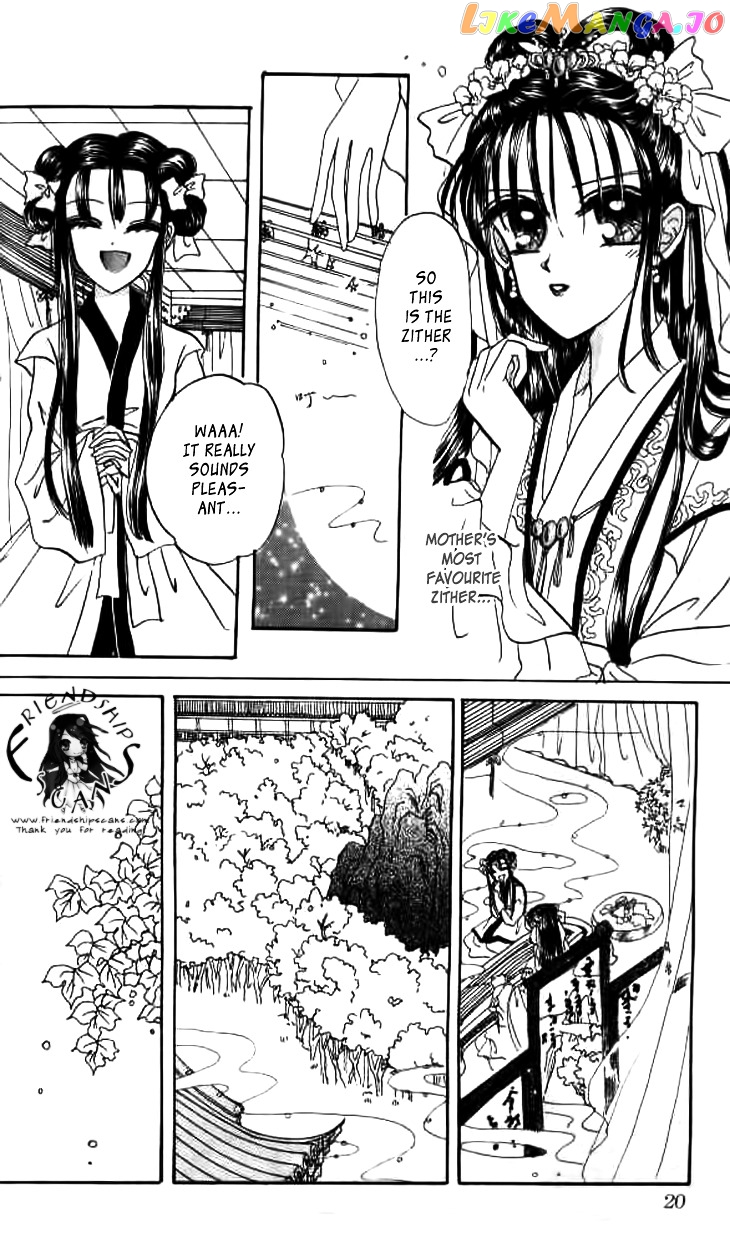 Nanchan Qiao Guniang chapter 1 - page 22