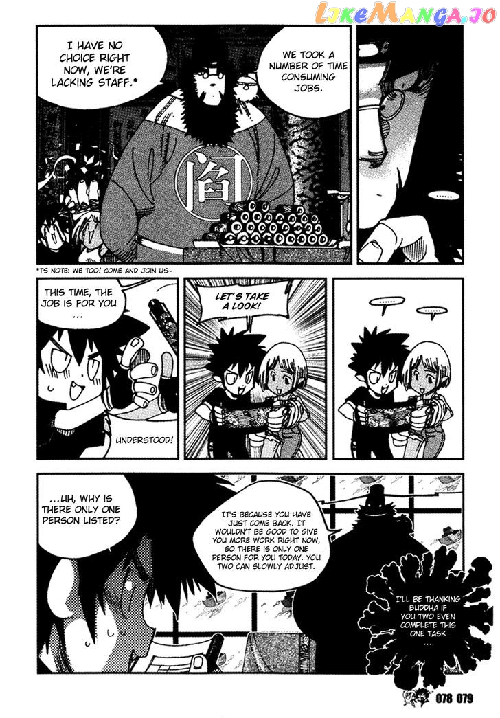 Black Warriors chapter 3 - page 16