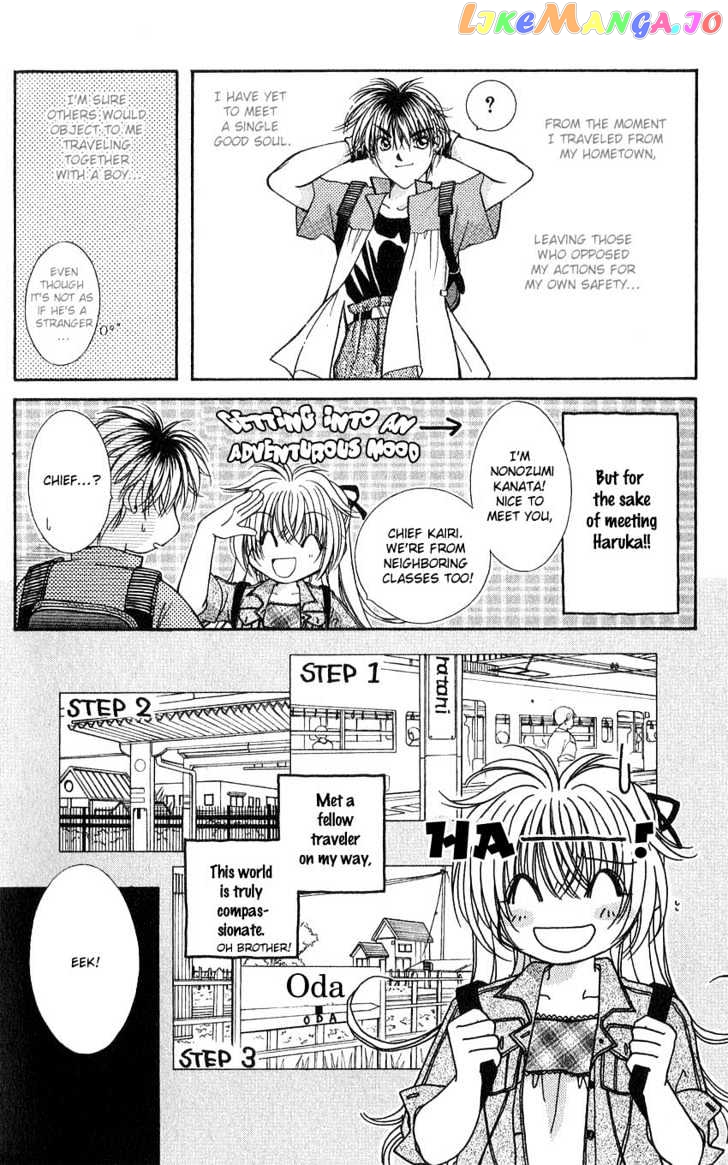 Koigokoro Fantasia chapter 1 - page 22