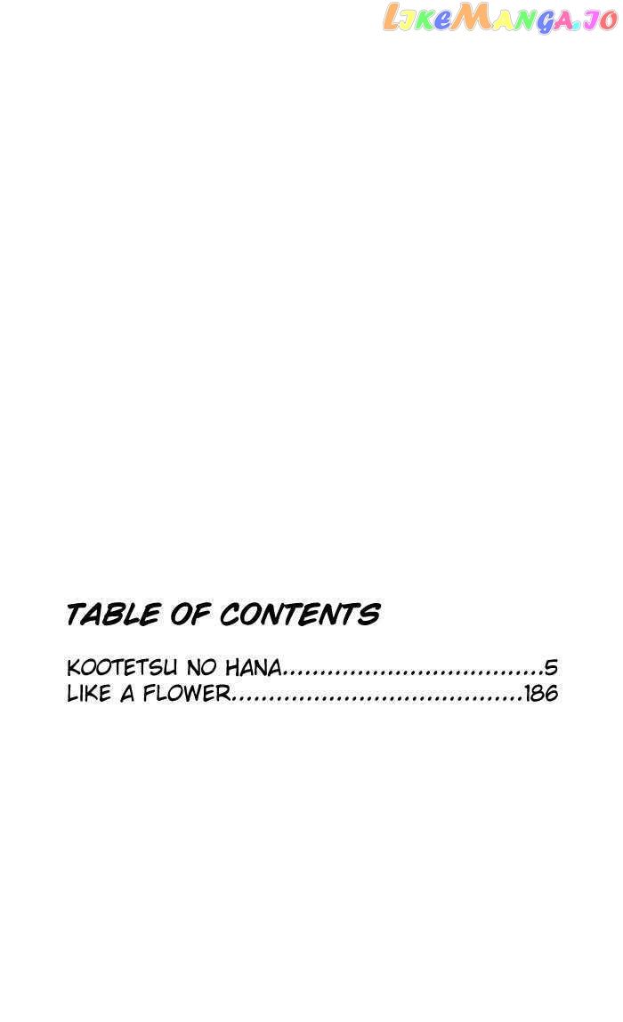 Kootetsu no Hana chapter 1.1 - page 3