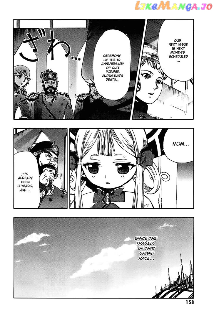 Last Exile - Ginyoku no Fam chapter 4 - page 6