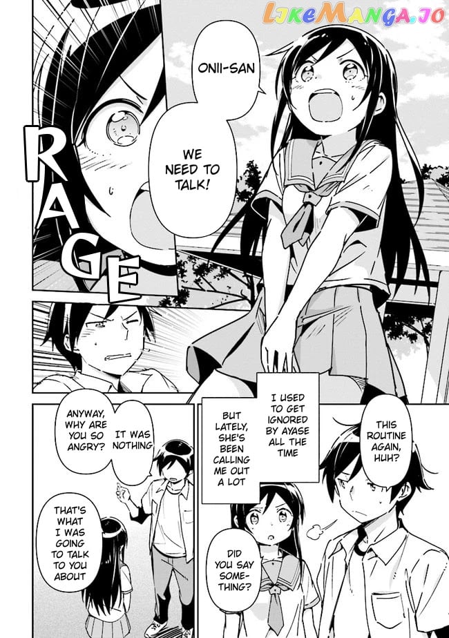 Ore no Imouto ga Konna ni Kawaii Wake ga Nai - Ayase IF chapter 1 - page 10