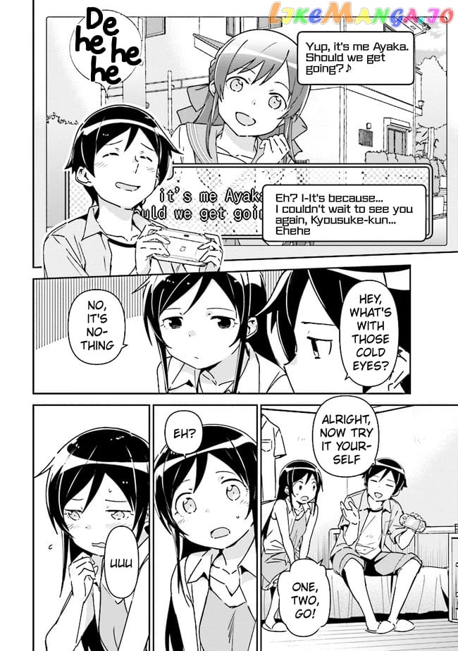 Ore no Imouto ga Konna ni Kawaii Wake ga Nai - Ayase IF chapter 1.2 - page 19