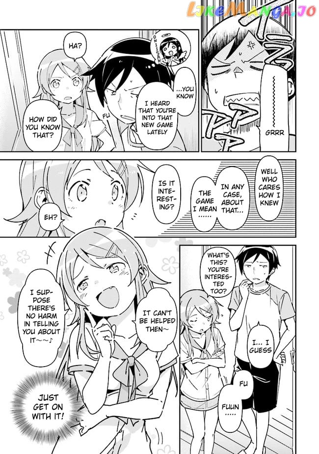 Ore no Imouto ga Konna ni Kawaii Wake ga Nai - Ayase IF chapter 1.2 - page 2