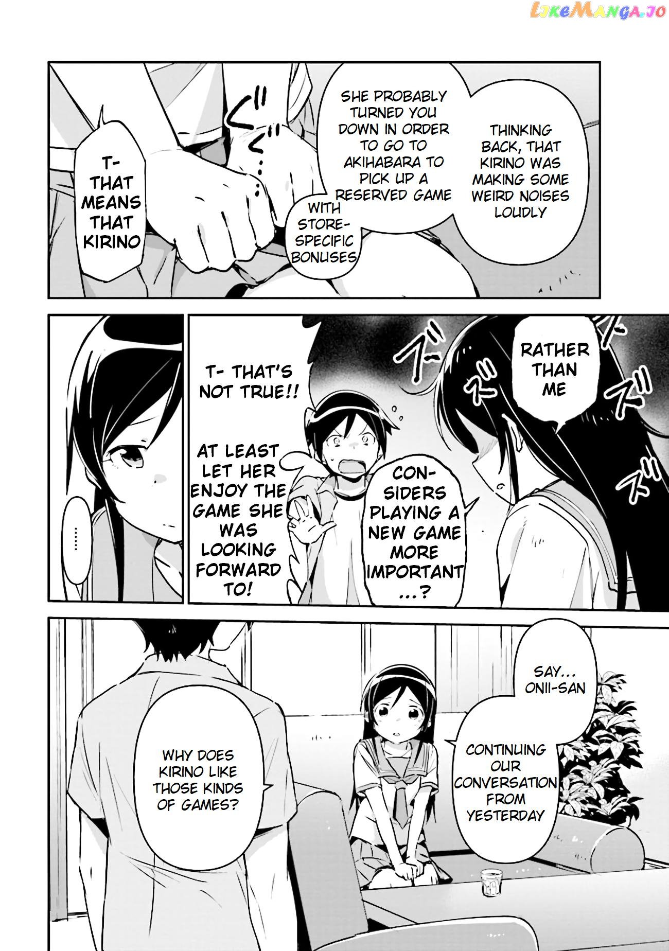 Ore no Imouto ga Konna ni Kawaii Wake ga Nai - Ayase IF chapter 2.2 - page 3