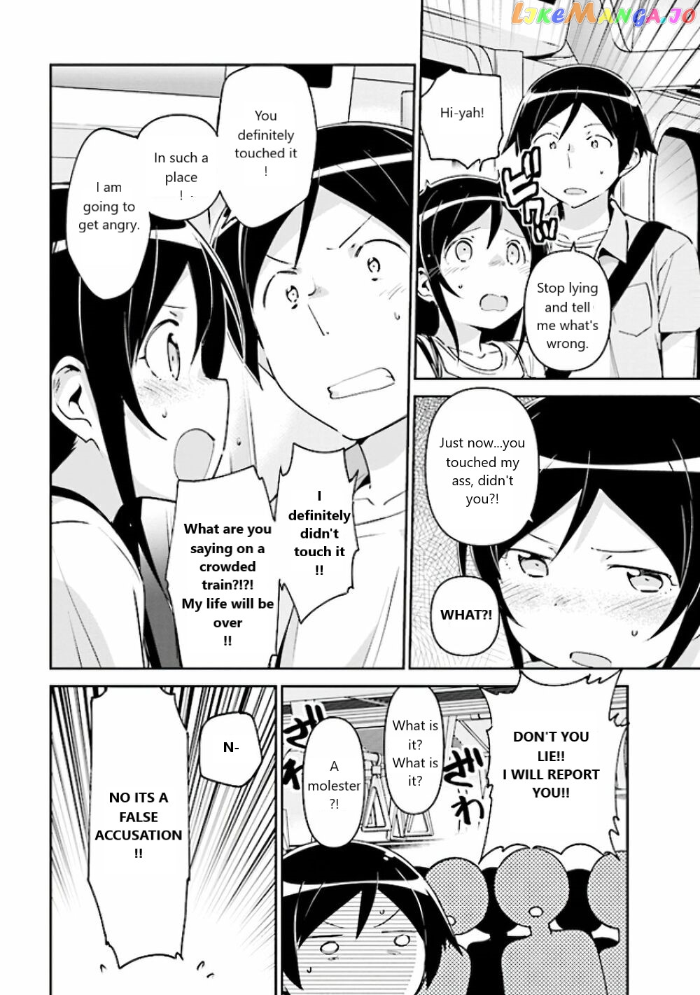 Ore no Imouto ga Konna ni Kawaii Wake ga Nai - Ayase IF chapter 4 - page 2