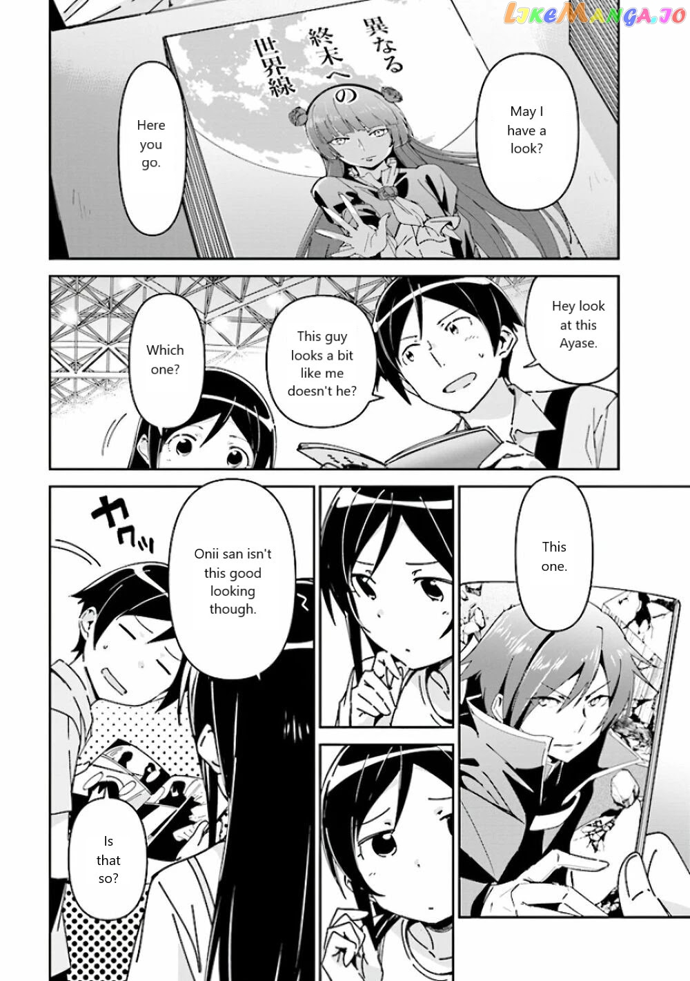 Ore no Imouto ga Konna ni Kawaii Wake ga Nai - Ayase IF chapter 4 - page 22