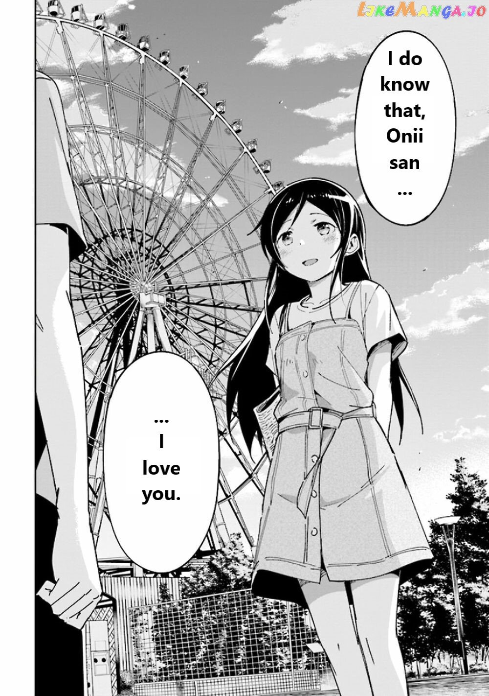 Ore no Imouto ga Konna ni Kawaii Wake ga Nai - Ayase IF chapter 5 - page 18