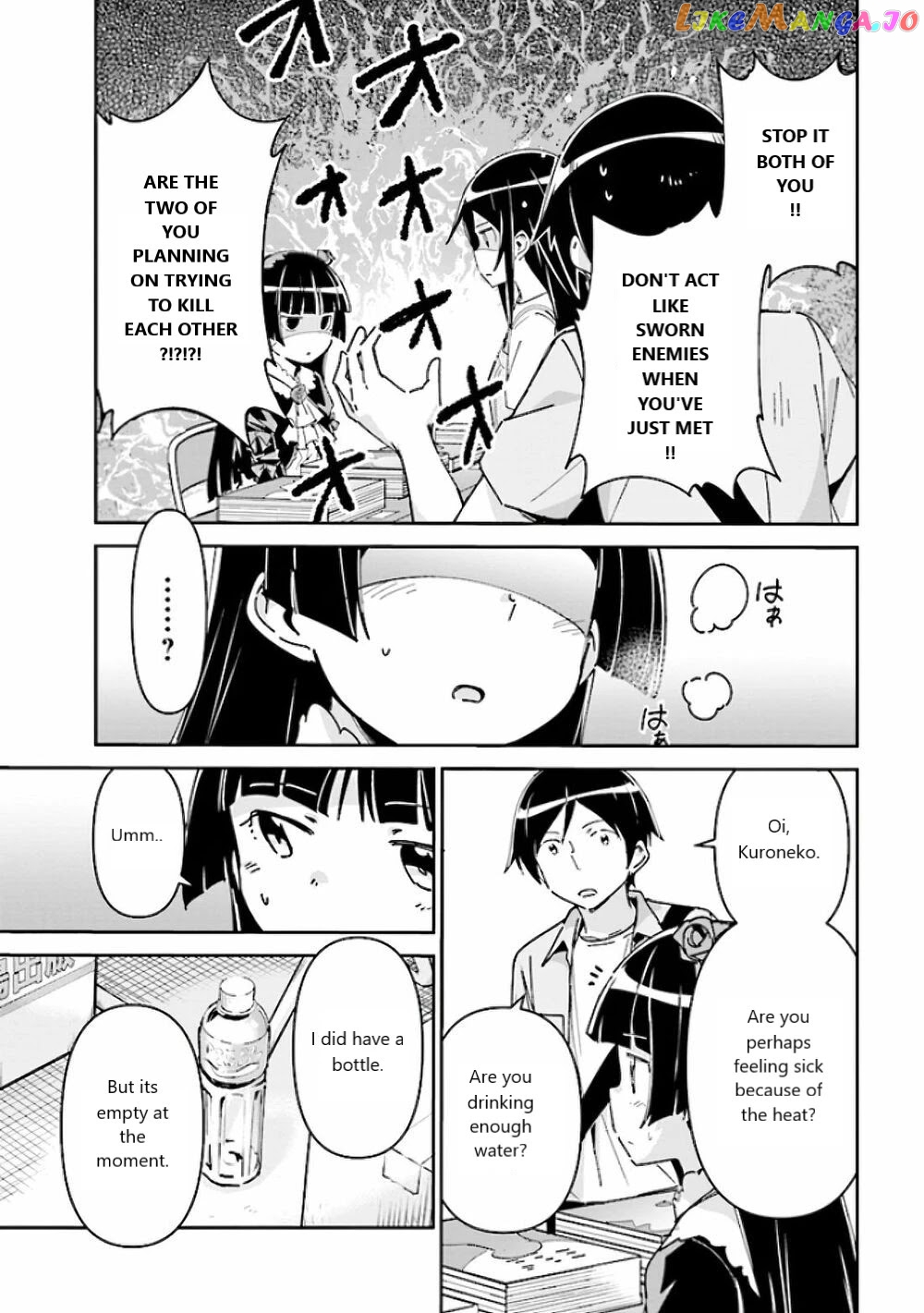 Ore no Imouto ga Konna ni Kawaii Wake ga Nai - Ayase IF chapter 5 - page 7