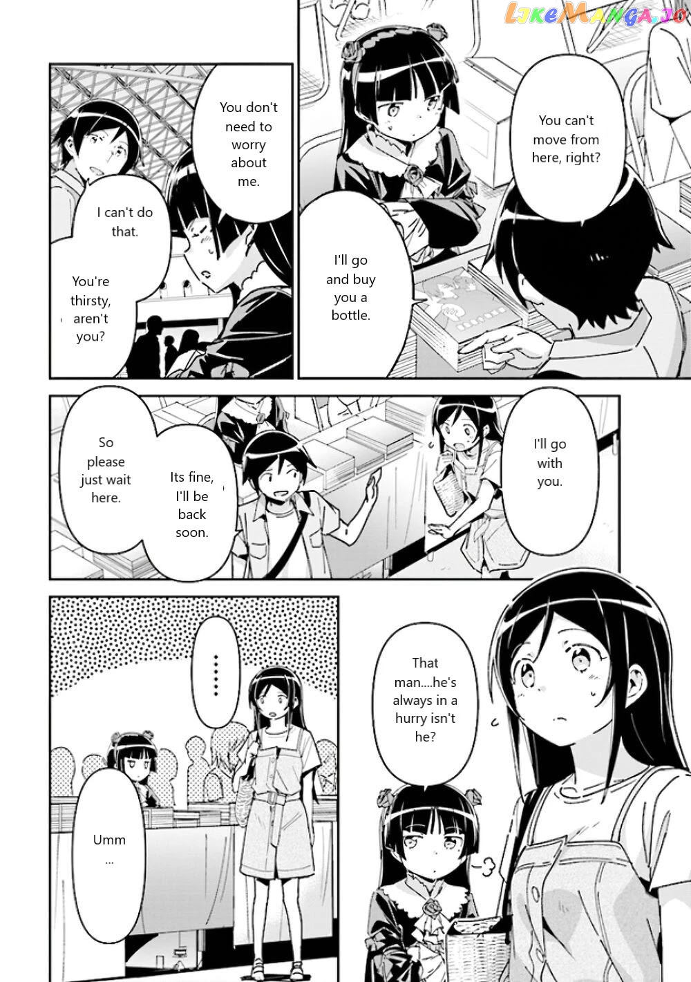 Ore no Imouto ga Konna ni Kawaii Wake ga Nai - Ayase IF chapter 5 - page 8