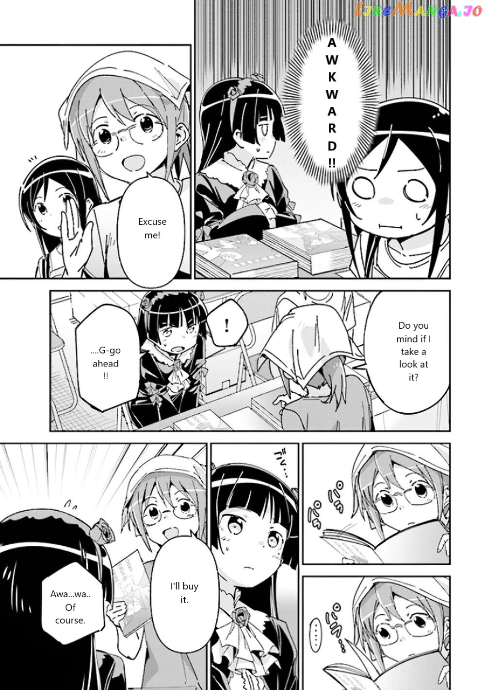 Ore no Imouto ga Konna ni Kawaii Wake ga Nai - Ayase IF chapter 5 - page 9