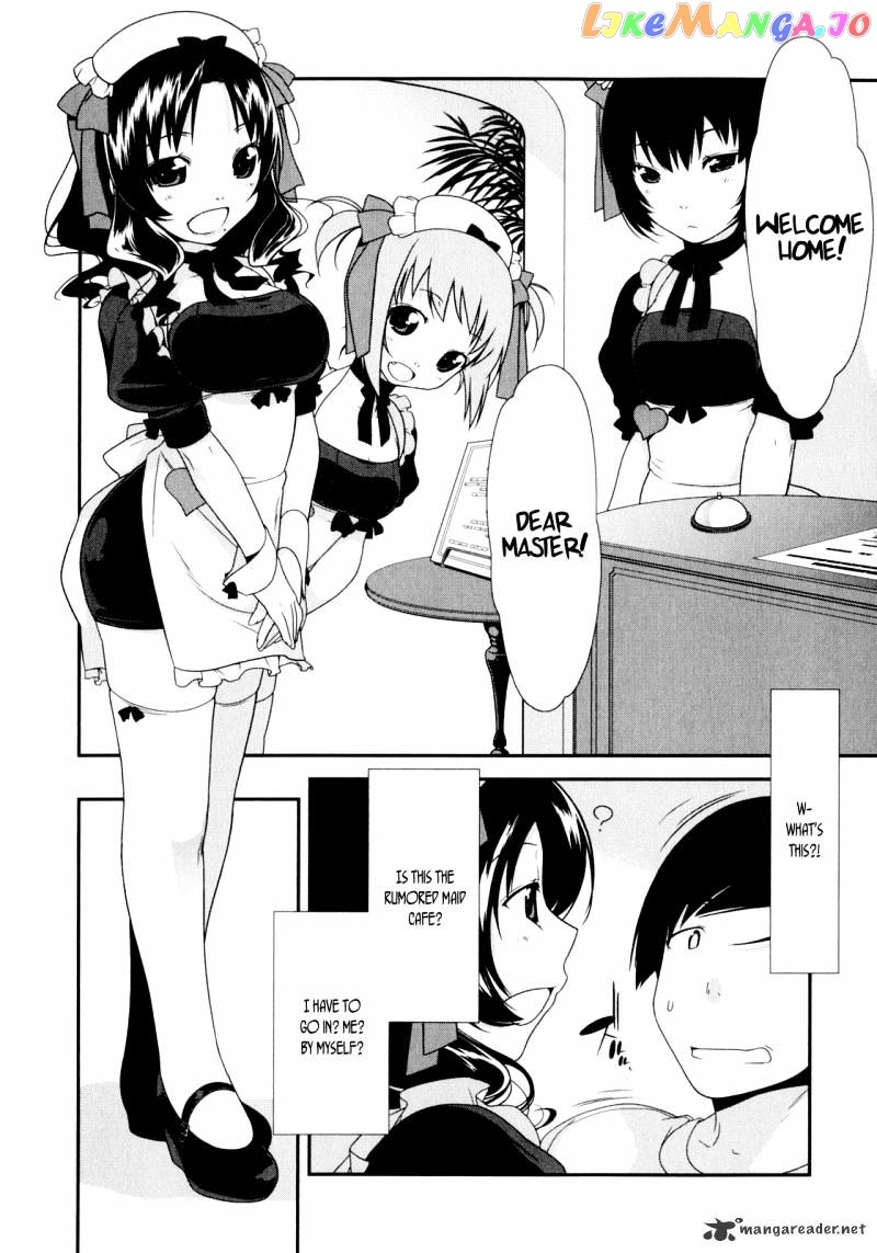 Ore no Imouto ga Konna ni Kawaii Wake ga Nai chapter 5 - page 17