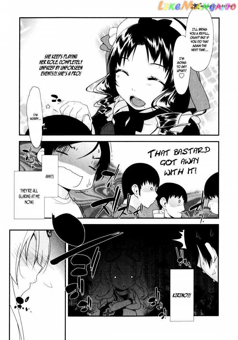 Ore no Imouto ga Konna ni Kawaii Wake ga Nai chapter 5 - page 22