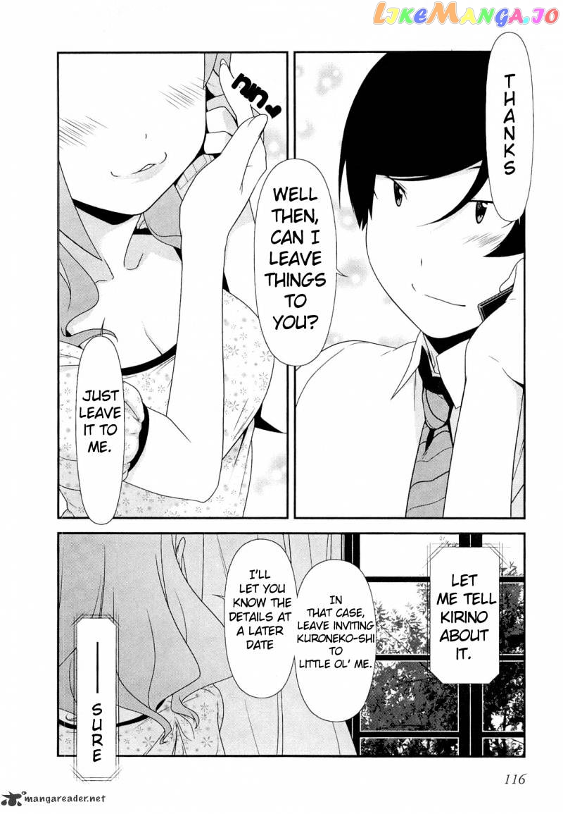 Ore no Imouto ga Konna ni Kawaii Wake ga Nai chapter 18 - page 24