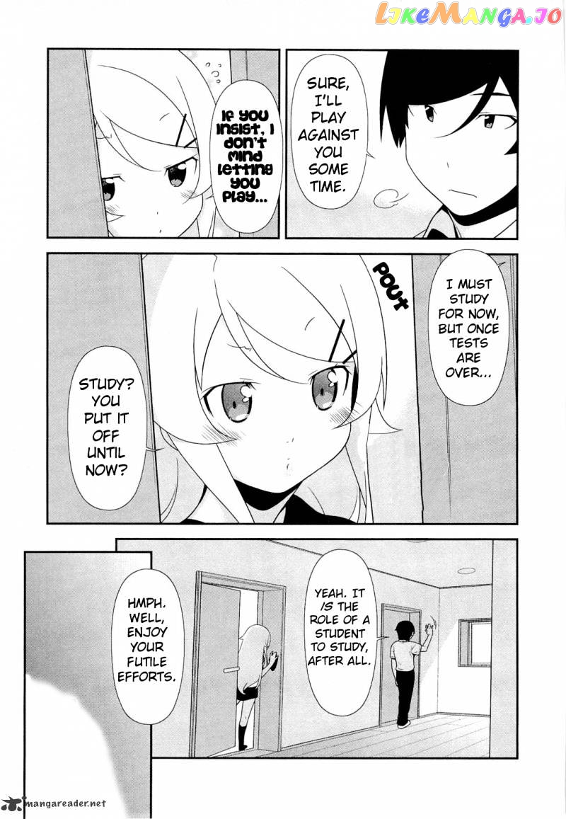 Ore no Imouto ga Konna ni Kawaii Wake ga Nai chapter 18 - page 5