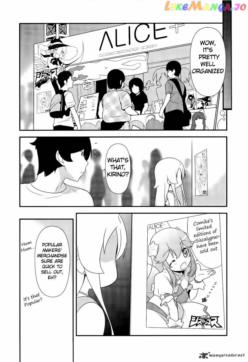 Ore no Imouto ga Konna ni Kawaii Wake ga Nai chapter 20 - page 16