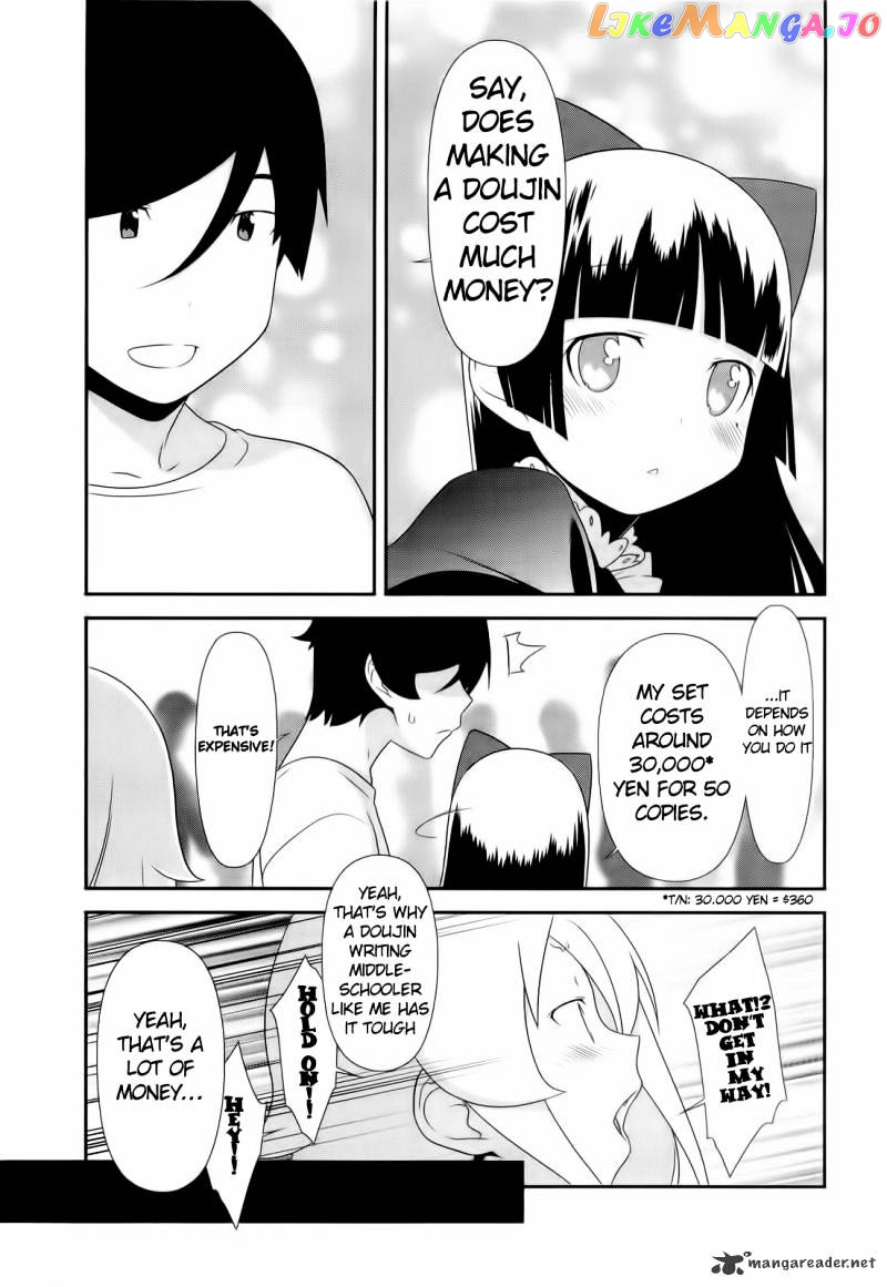 Ore no Imouto ga Konna ni Kawaii Wake ga Nai chapter 20 - page 6