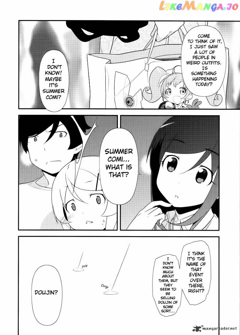 Ore no Imouto ga Konna ni Kawaii Wake ga Nai chapter 21 - page 16