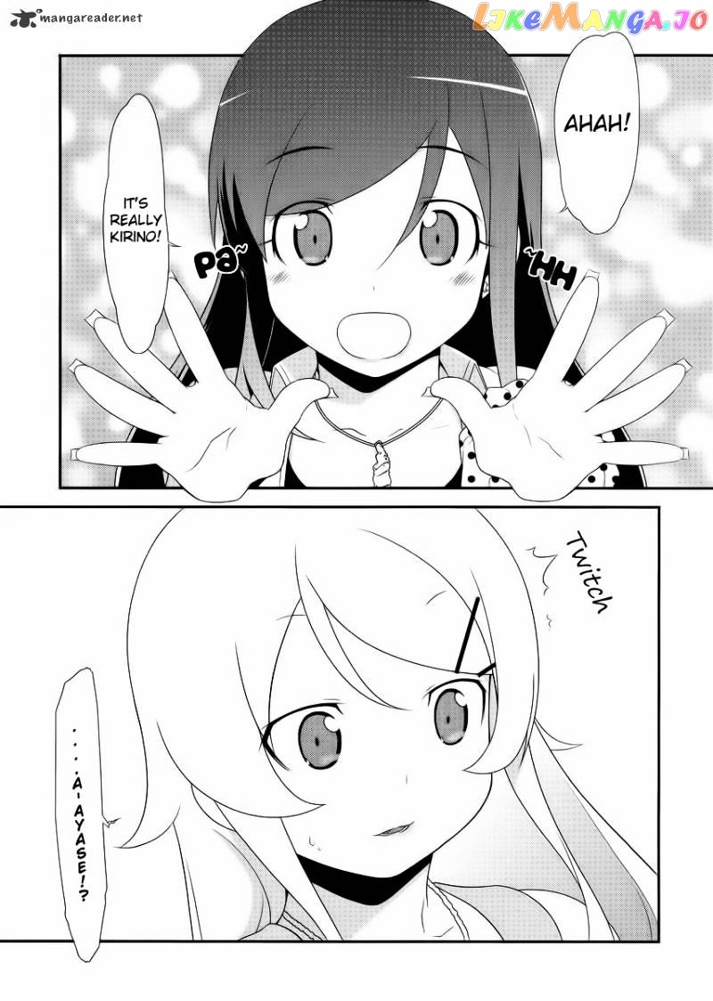 Ore no Imouto ga Konna ni Kawaii Wake ga Nai chapter 21 - page 7