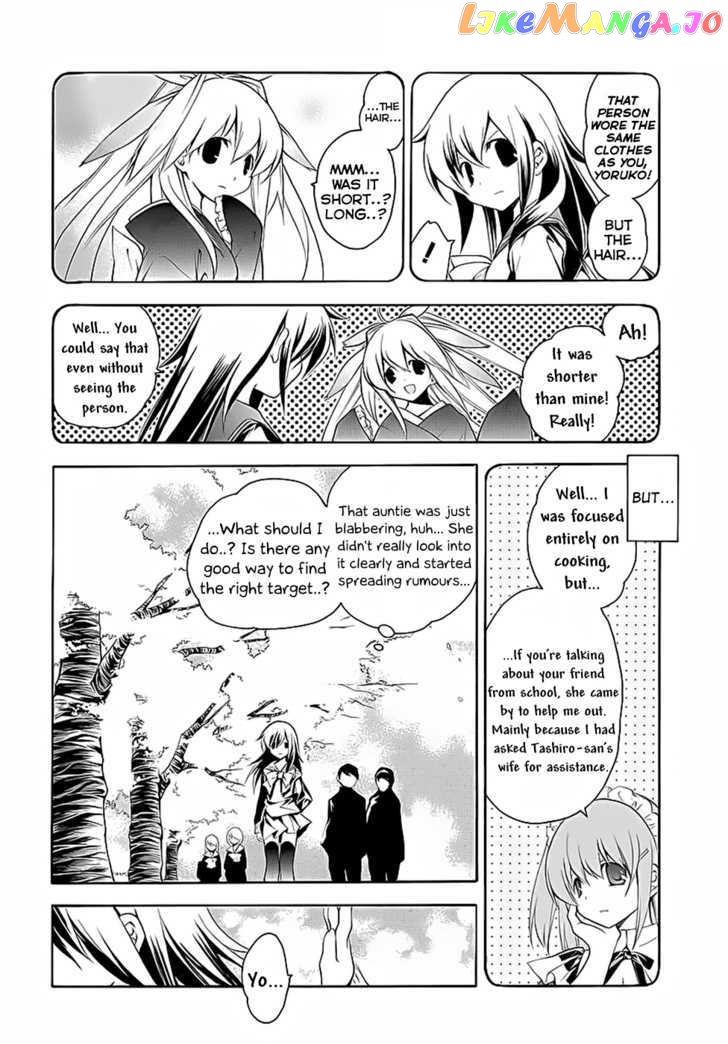 Rurigaki Yoruko no Yuigon chapter 3 - page 18