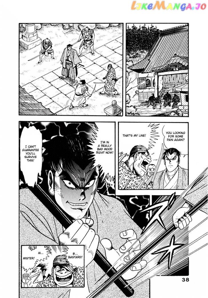 Samurai-tachi no Meiji Ishin chapter 2 - page 12