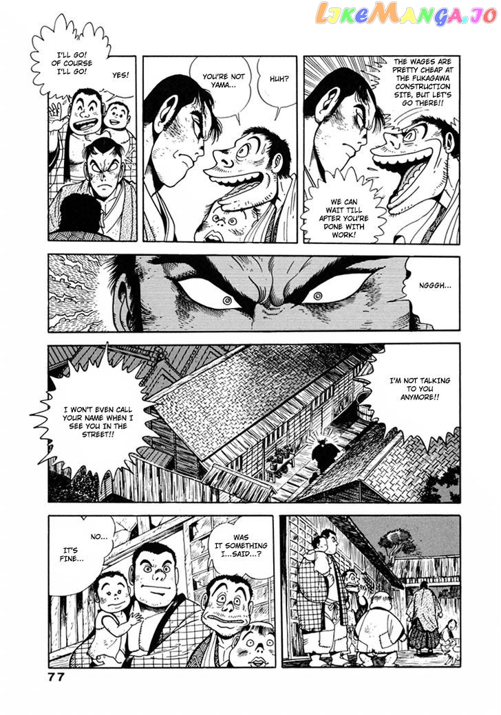 Samurai-tachi no Meiji Ishin chapter 4 - page 11