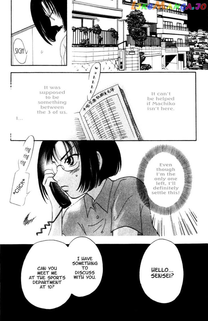 Shisha no Gakuensai chapter 2 - page 32