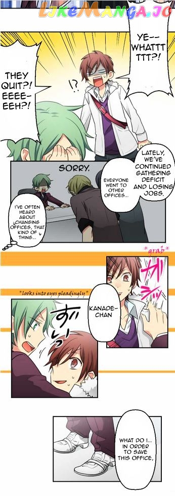 Superstar wa Nemurenai. chapter 1 - page 47