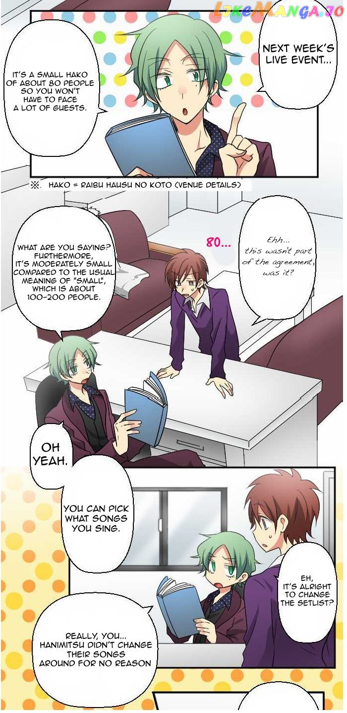 Superstar wa Nemurenai. chapter 2 - page 11