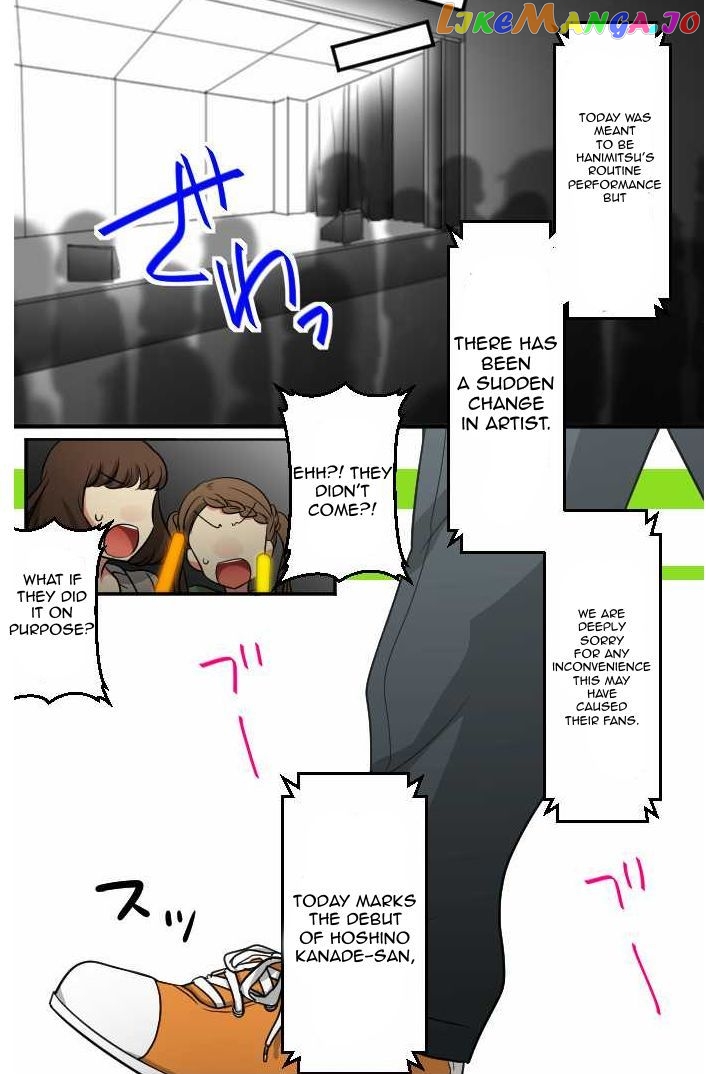 Superstar wa Nemurenai. chapter 2 - page 21