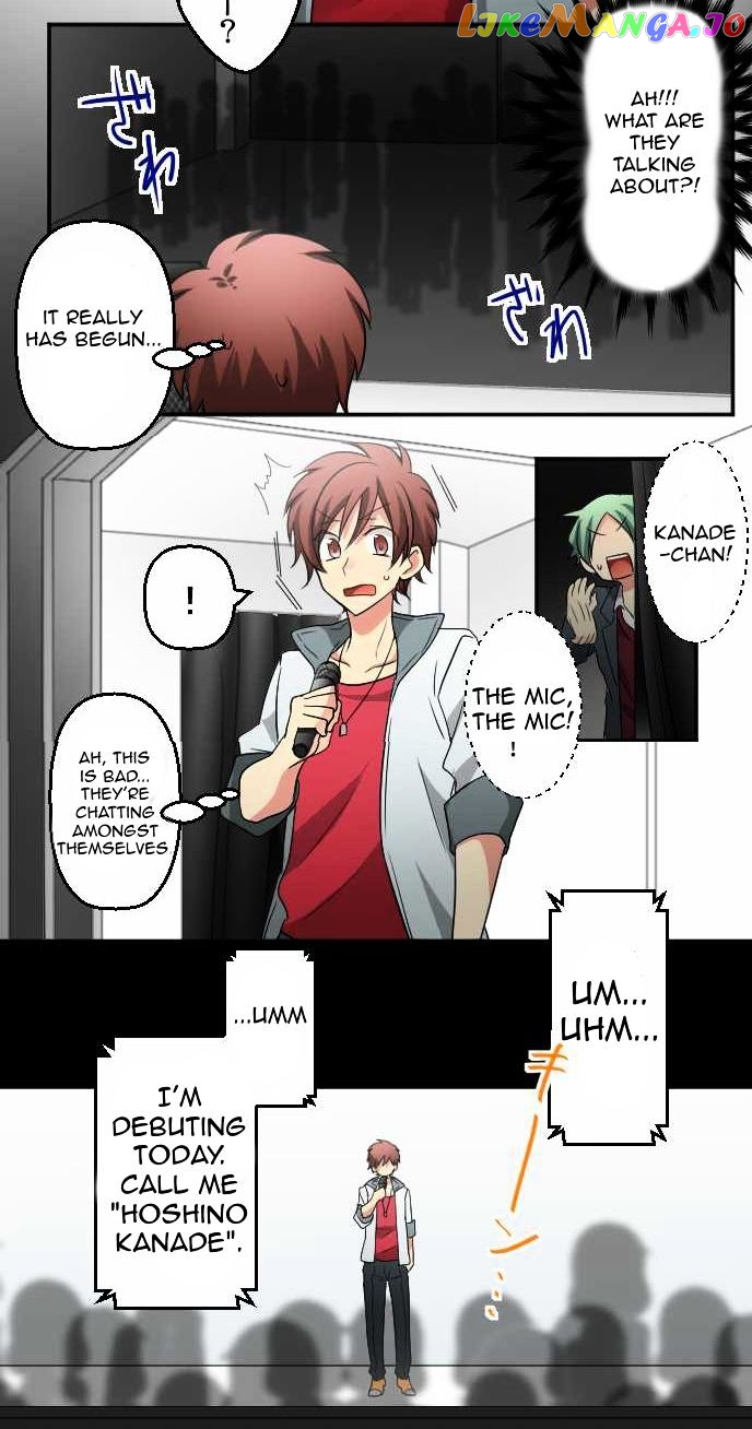 Superstar wa Nemurenai. chapter 2 - page 23