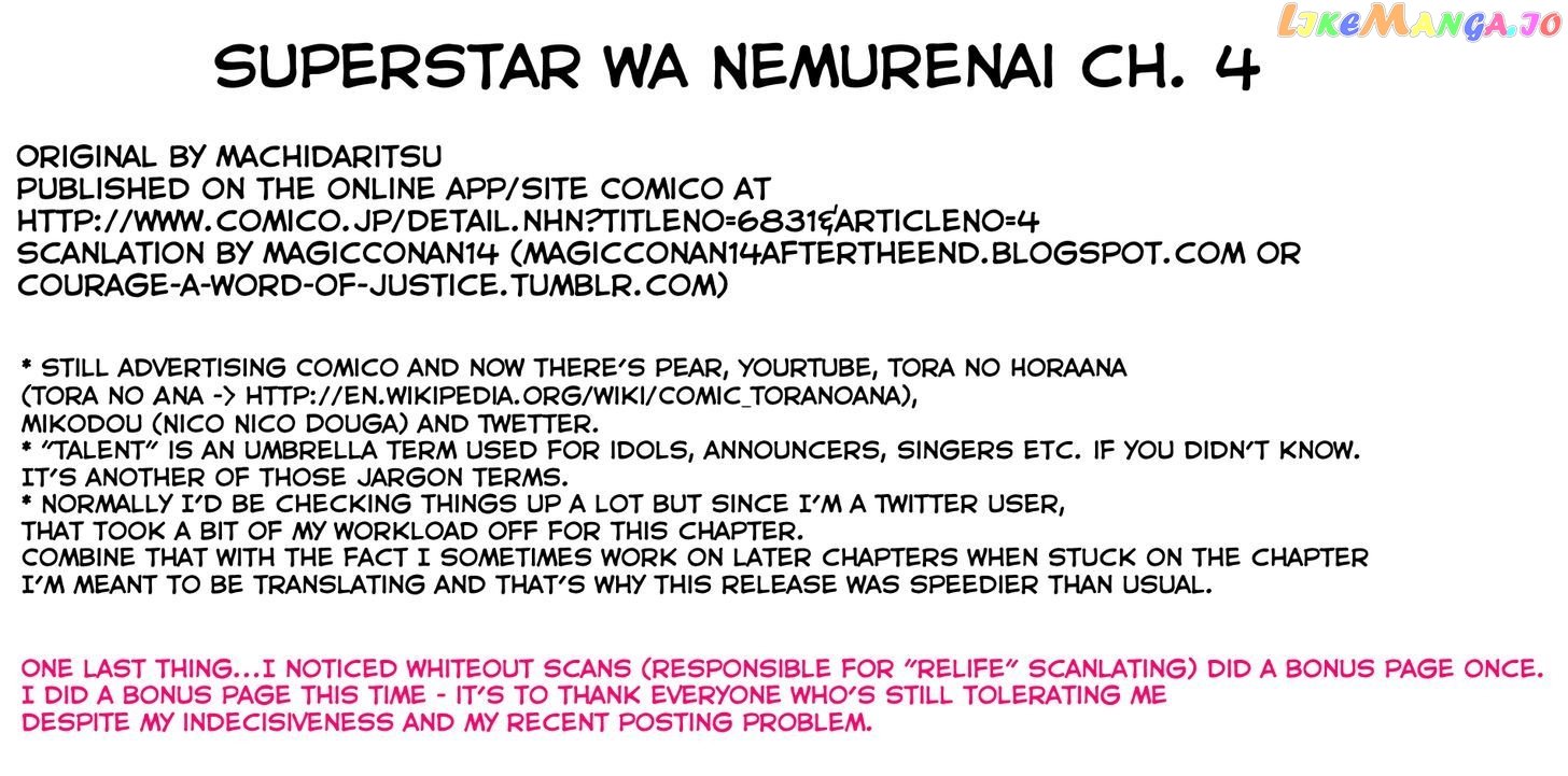 Superstar wa Nemurenai. chapter 4 - page 1