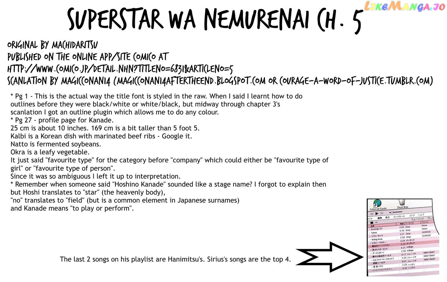 Superstar wa Nemurenai. chapter 5 - page 1