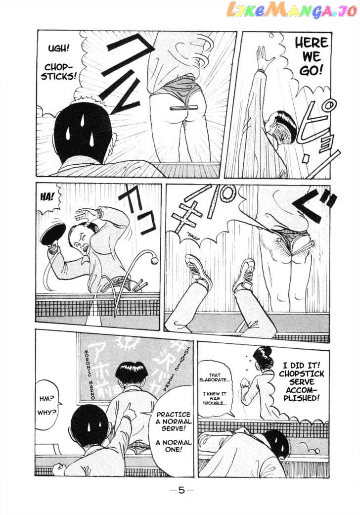 Ping Pong Club chapter 1 - page 5