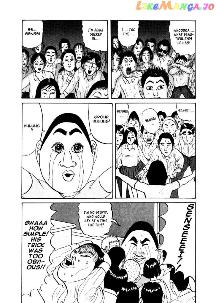 Ping Pong Club chapter 19 - page 10