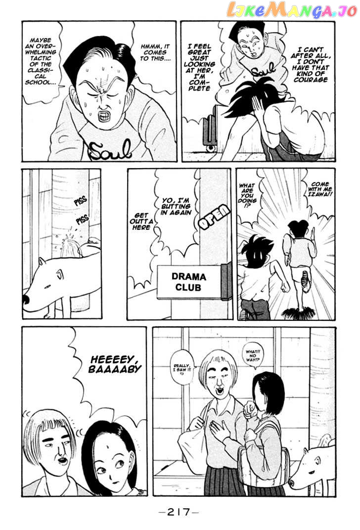 Ping Pong Club chapter 24 - page 14